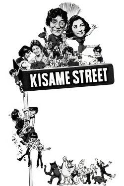 Kisame Street (1976) Kisame Street (1976)