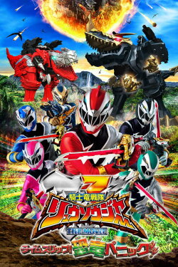 Kishiryu Sentai Ryusoulger The Movie: Time Slip! Dinosaur Panic!! (2019) Kishiryu Sentai Ryusoulger The Movie: Time Slip! Dinosaur Panic!! (2019)