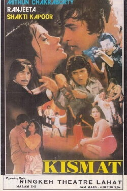 Kismat (1980)