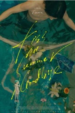 Kiss All Summer Goodbye (2023) Kiss All Summer Goodbye (2023)