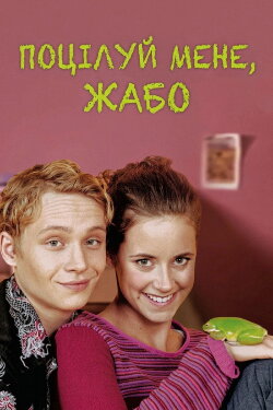 Kiss Me, Frog (2000) Kiss Me, Frog (2000)