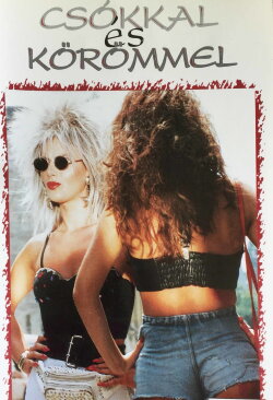 Kisses and Scratches (1995) Kisses and Scratches (1995)