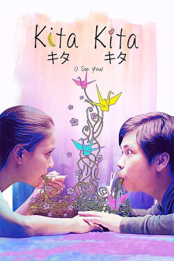 Kita Kita (2017) Kita Kita (2017)
