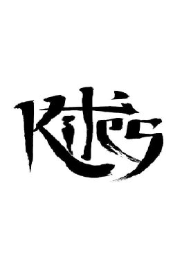 KItes (2009) KItes (2009)