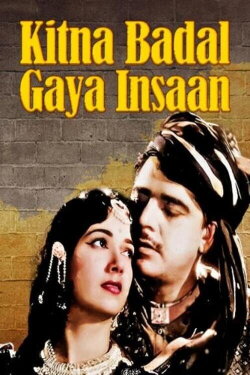 Kitna Badal Gaya Insaan (1957) Kitna Badal Gaya Insaan (1957)