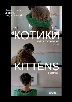 Kittens (2016)