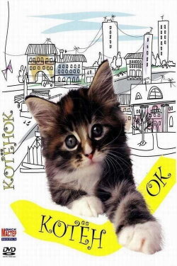 Kitty (1997)