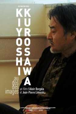 Kiyoshi Kurosawa, au dos des images (2018) Kiyoshi Kurosawa, au dos des images (2018)