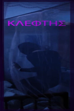 KLEFTIS (2021)