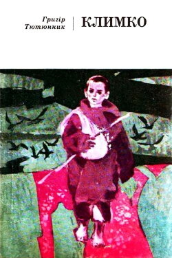 Klymko (1983)