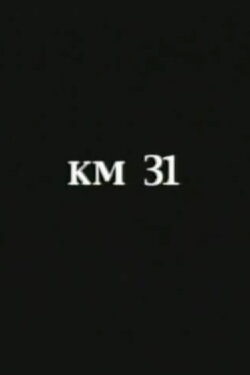 KM 31 (2002) KM 31 (2002)