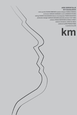 km (2012) km (2012)
