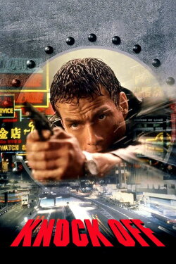 Knock Off (1998) Knock Off (1998)