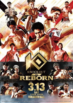 KNOCK OUT The REBORN (2021)