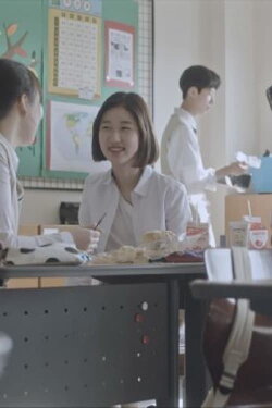Knowingly Unknown (2019)
