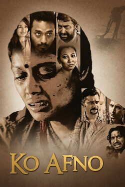 Ko Afno (2016) Ko Afno (2016)