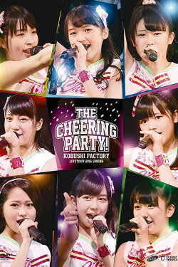 Kobushi Factory 2016 Spring Live Tour ~The Cheering Party!~ (2016) Kobushi Factory 2016 Spring Live Tour ~The Cheering Party!~ (2016)