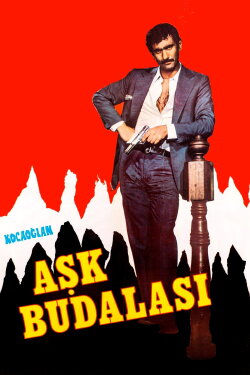 Kocaoğlan: Aşk Budalası (1964) Kocaoğlan: Aşk Budalası (1964)