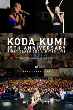 Koda Kumi 15th Anniversary First Class 2nd LIMITED LIVE at STUDIO COAST (2014) Koda Kumi 15th Anniversary First Class 2nd LIMITED LIVE at STUDIO COAST (2014)