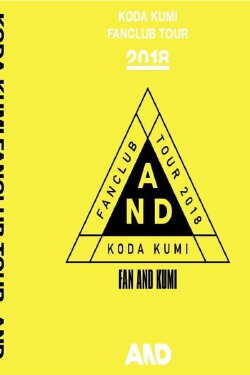 Koda Kumi Fanclub Tour ~AND~ at DRUM LOGOS (2018) Koda Kumi Fanclub Tour ~AND~ at DRUM LOGOS (2018)