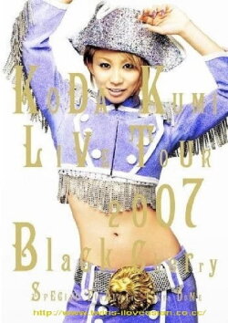 Koda Kumi - Live Tour 2007 ~Black Cherry~ SPECIAL FINAL in Tokyo Dome (2008) Koda Kumi - Live Tour 2007 ~Black Cherry~ SPECIAL FINAL in Tokyo Dome (2008)
