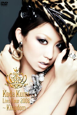 KODA KUMI LIVE TOUR 2008~Kingdom~ (2008) KODA KUMI LIVE TOUR 2008~Kingdom~ (2008)
