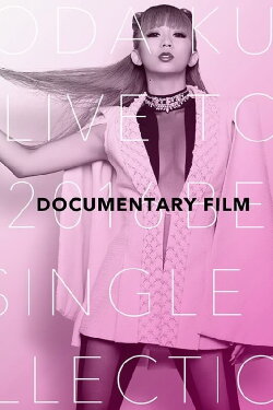 KODA KUMI LIVE TOUR 2016 ~Best Single Collection~ documentary film (2017) KODA KUMI LIVE TOUR 2016 ~Best Single Collection~ documentary film (2017)