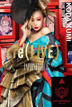 KODA KUMI LIVE TOUR 2019 re(LIVE) ~Japonesque~ (2020) KODA KUMI LIVE TOUR 2019 re(LIVE) ~Japonesque~ (2020)