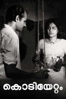 Kodiyettam (1978)