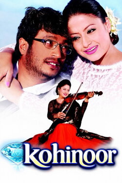 Kohinoor (2014) Kohinoor (2014)
