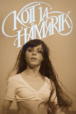 Koit ja Hämarik (1981)