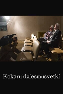 Kokaru dziesmusvētki (2008) Kokaru dziesmusvētki (2008)