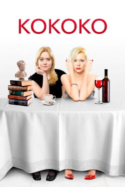 Kokoko (2012) Kokoko (2012)