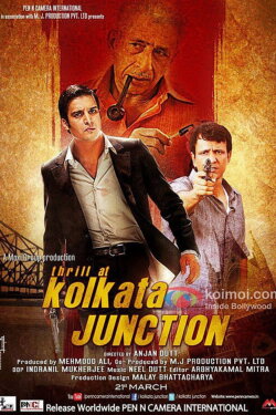 Kolkata Junction (2014) Kolkata Junction (2014)