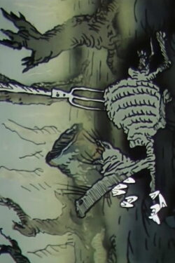 Kolobok (1991)