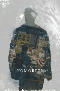 Komorebi (2021) Komorebi (2021)