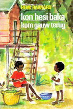 Kon Hesi Baka (1979) Kon Hesi Baka (1979)
