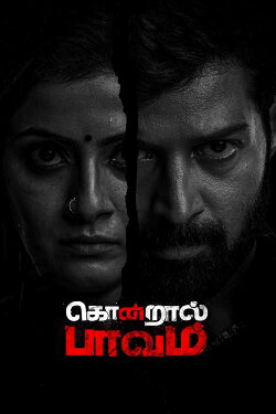Kondraal Paavam (2023) Kondraal Paavam (2023)