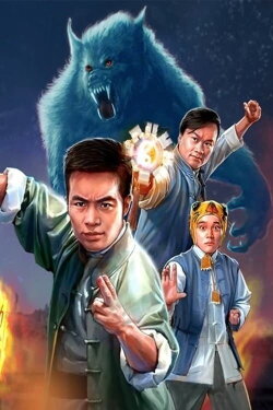 Kongfu Taoist Master (2018) Kongfu Taoist Master (2018)