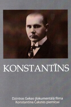 Konstantīns (2011)