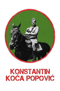 Konstantin Koca Popovic (2015) Konstantin Koca Popovic (2015)