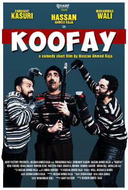 Koofay (2017) Koofay (2017)