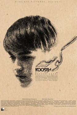 Kooseh (2020) Kooseh (2020)