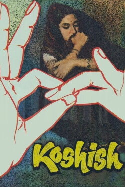 Koshish (1972) Koshish (1972)