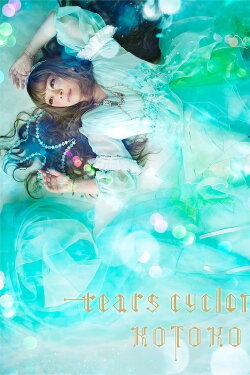 KOTOKO - LIVE TOUR 2018 “tears cyclone -醒-” (2019) KOTOKO - LIVE TOUR 2018 “tears cyclone -醒-” (2019)