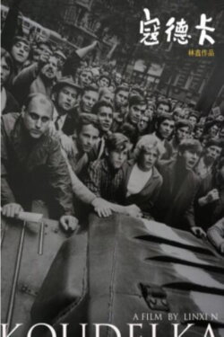 Koudelka (2015)