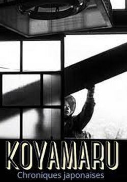 Koyamaru, l'hiver et le printemps (2010) Koyamaru, l'hiver et le printemps (2010)