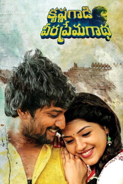 Krishna Gaadi Veera Prema Gaadha (2016) Krishna Gaadi Veera Prema Gaadha (2016)