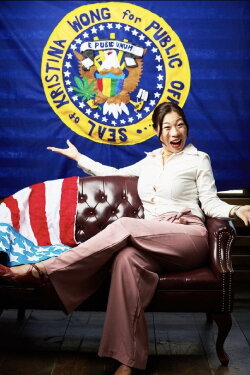Kristina Wong for Public Office (2020) Kristina Wong for Public Office (2020)