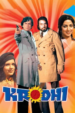 Krodhi (1981) Krodhi (1981)